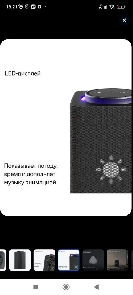 Продам новую акустическую систему, фотография 2