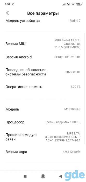 Xiaomi redmi 7 32gb, фотография 5