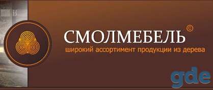 Шлифовщик, фотография 1