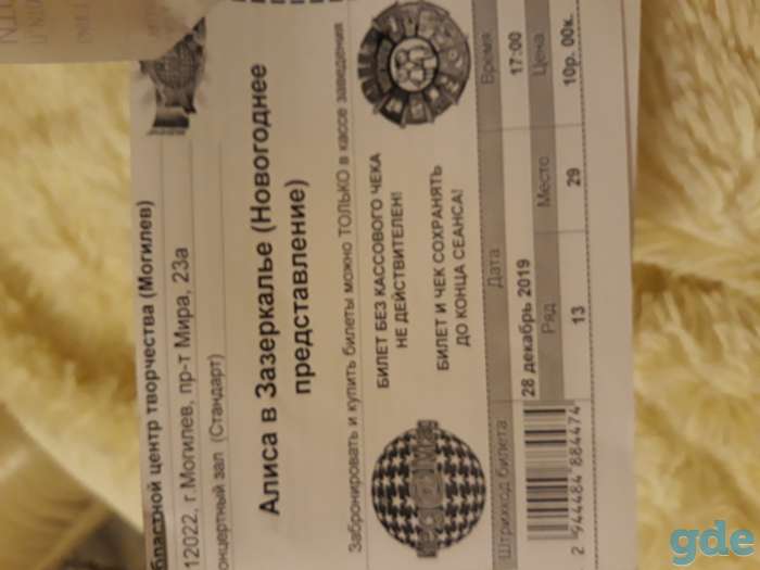 Новогоднее детское представление, фотография 1
