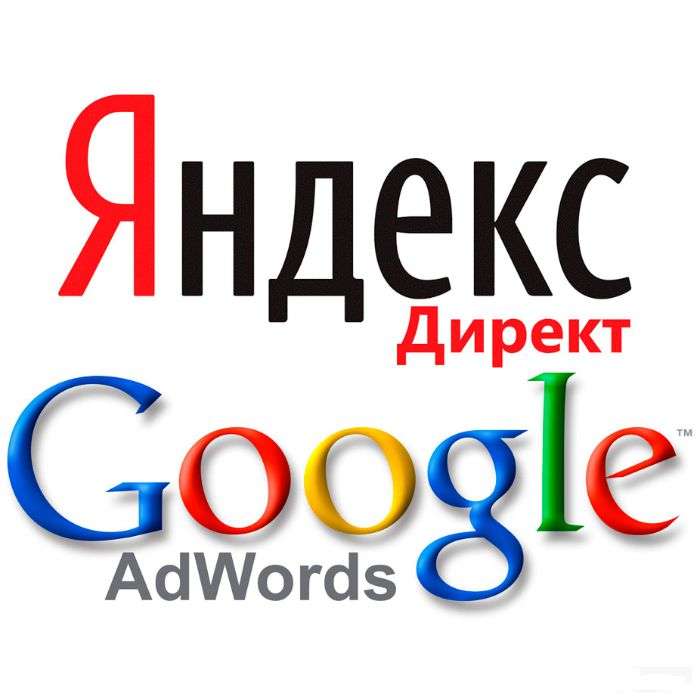 Контекстная реклама в Google Adwords, фотография 1