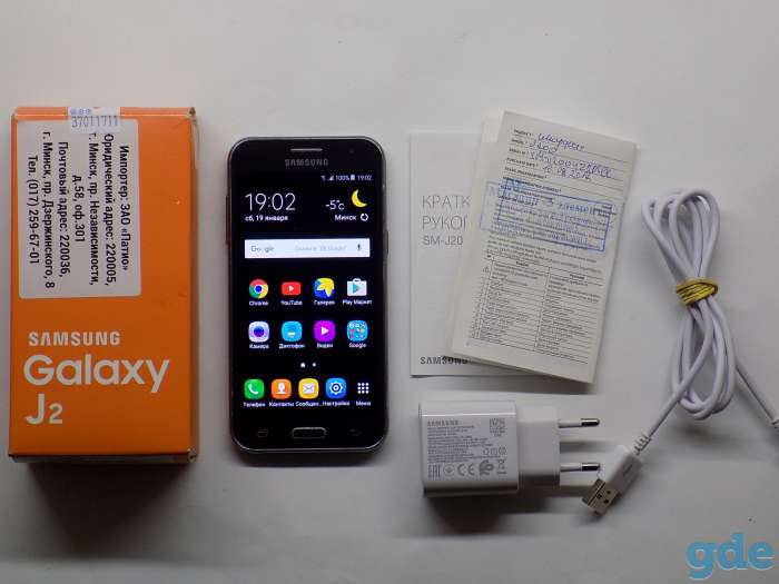Samsung Galaxy J2 (J200H) , 4 ядра , 2 сим-карты, фотография 2