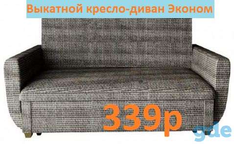 Выгодные варианты диванов для вашей дачи, фотография 4