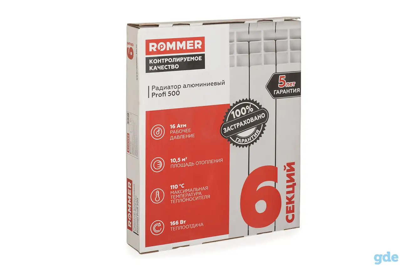Радиаторы отопления Rommer Optima BM 500, фотография 2