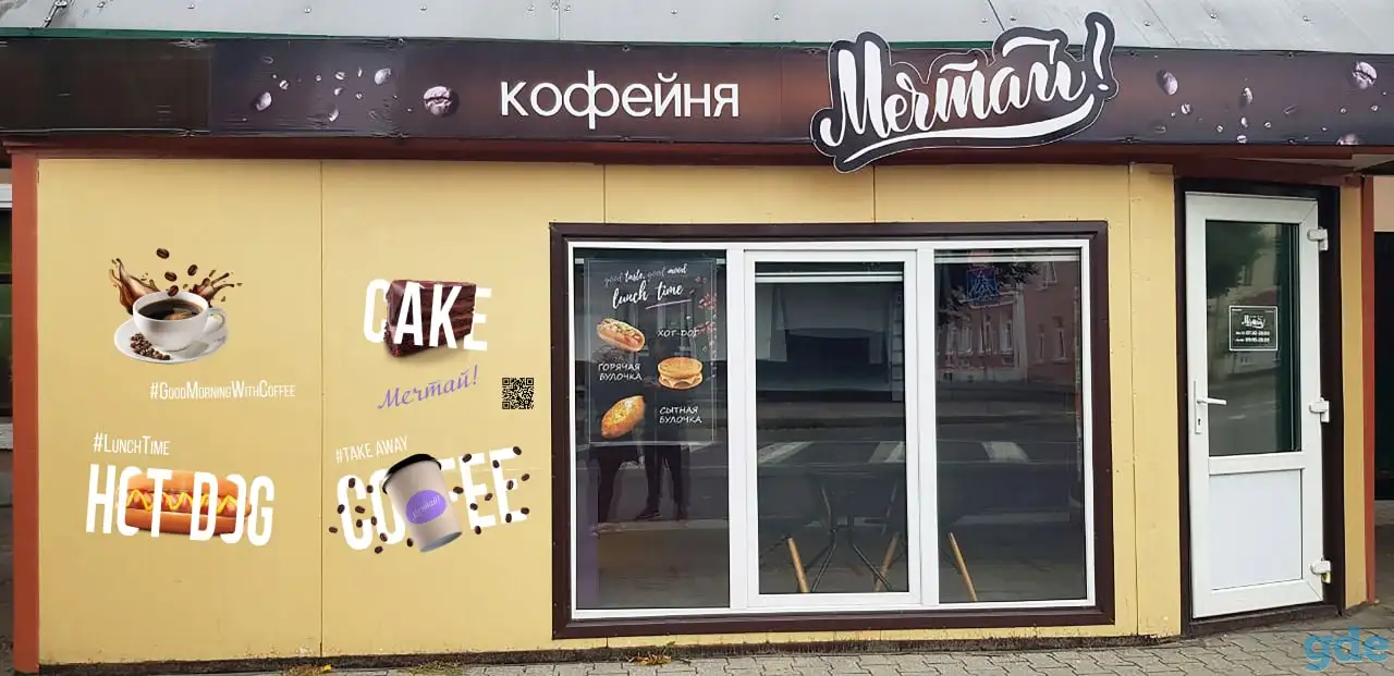 Аренда готовой кофейни, ул. Ленина, фотография 1