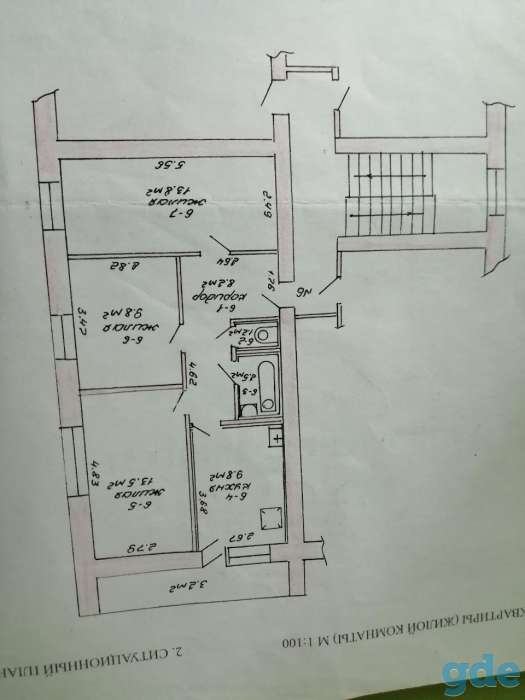 3-х комнатная квартира, Волковысский район улица Новые Борки 19, фотография 8