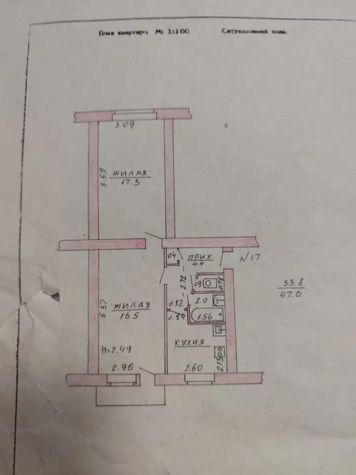 Продается 2-х комнатная квартира, Новая заря, 6, фотография 9