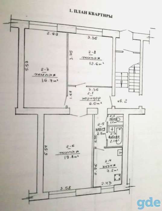 Продается 3-комнатная квартира, ул. Лермонтова 24, фотография 1