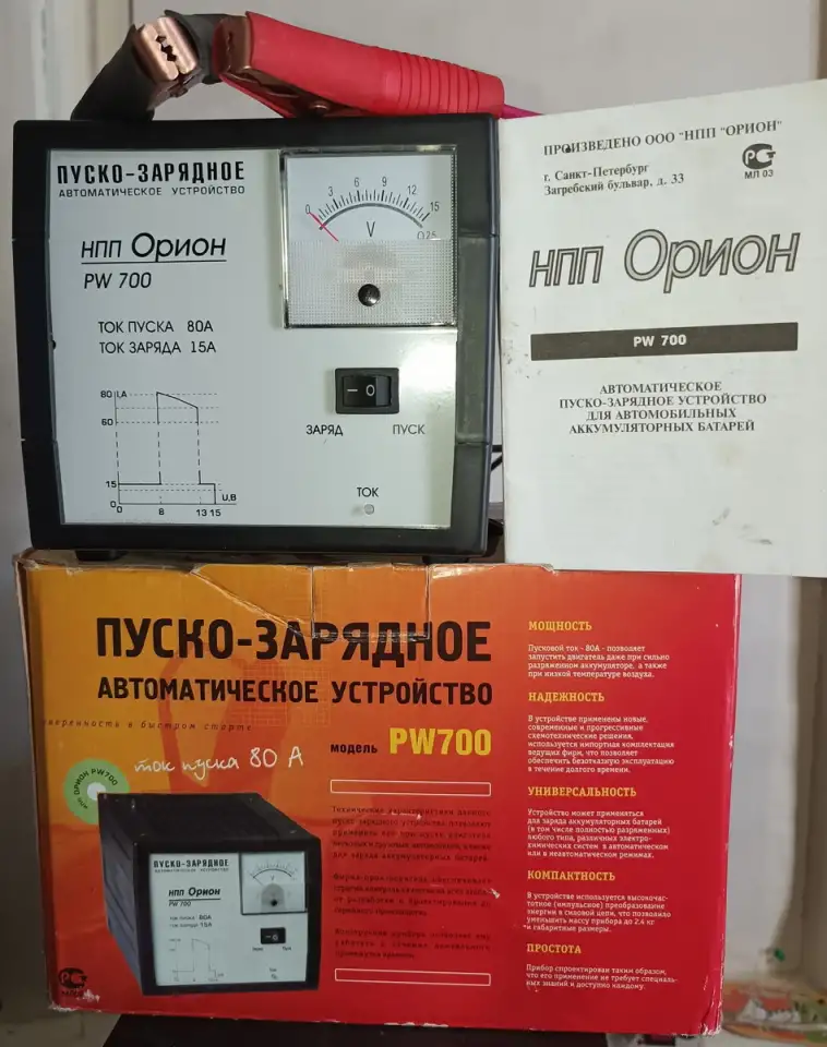 Пуско-зарядное устройство Орион PW-700, фотография 1