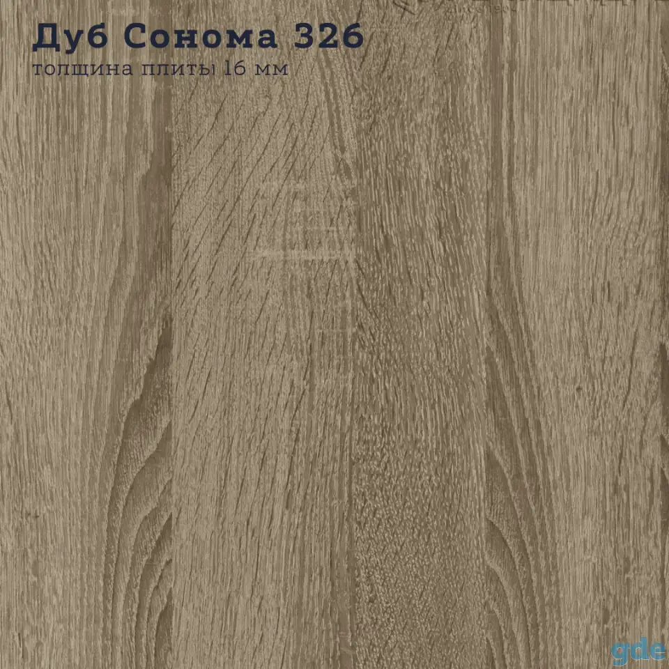 ПРОДАЖА Ламинированного ДСП., фотография 3