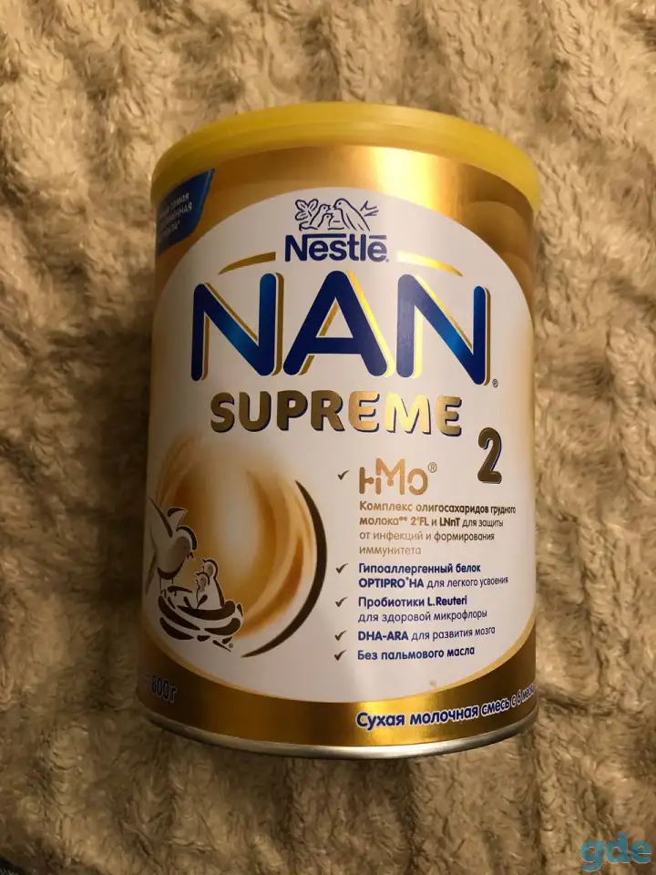 Смесь детская NAN Supreme 2. 800г. 6-12 месяцев, фотография 1