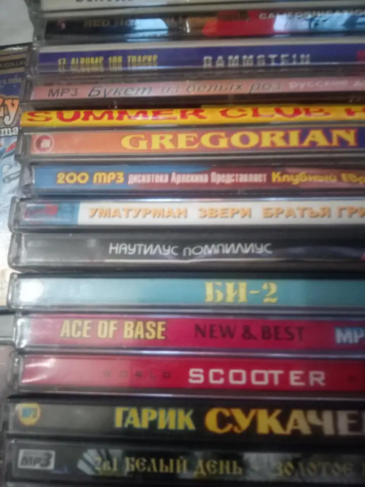 CD диски с музыкой, фотография 4