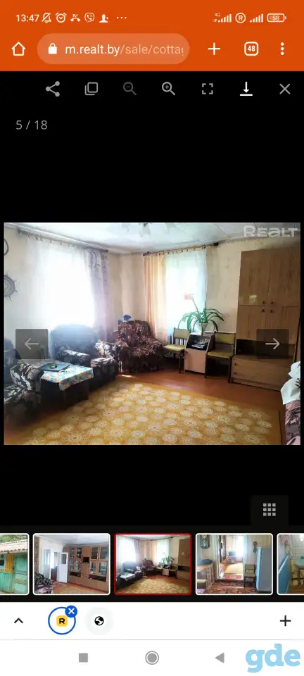 Краткосрочная аренда/продажа, Ул.Советская, фотография 5