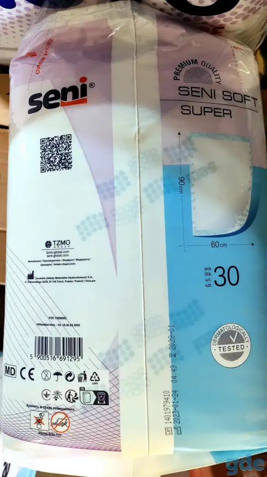 Пелёнки гигиенические впитывающие SENI Super Soft 90х60см 30шт. 4 капли, фотография 4