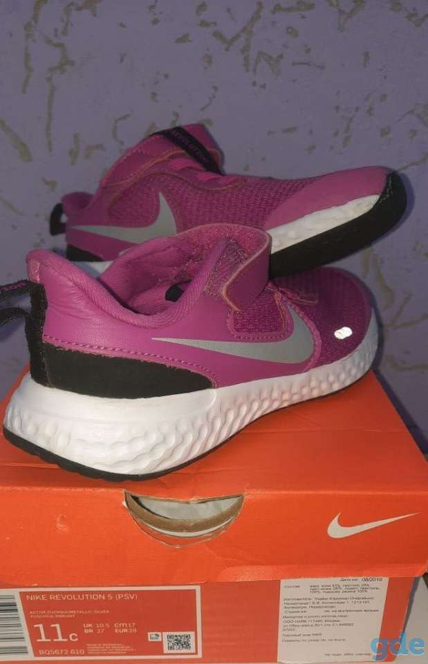 Продам кроссовки детские Nike, фотография 4