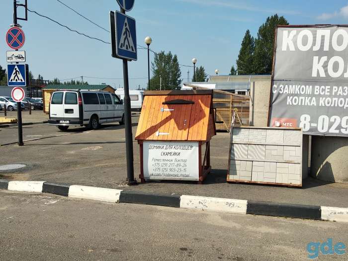 Домик для колодца. Крышка для колодца, фотография 2