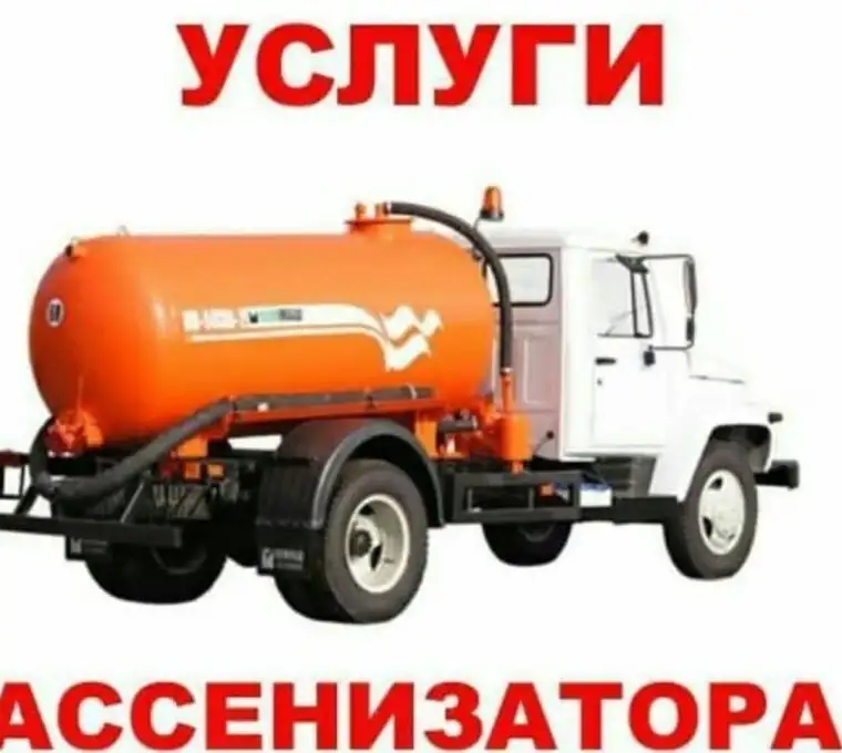 Откачка канализаций, фотография 4