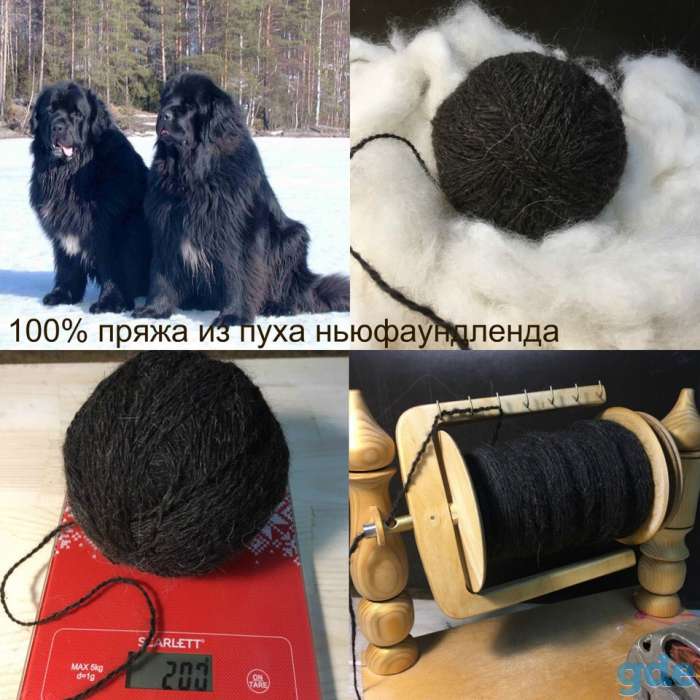 Прядение шерсти, фотография 4