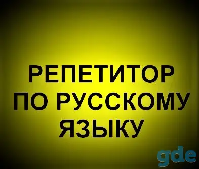Подготовка к ЦЭ: качество и высокий результат, фотография 1
