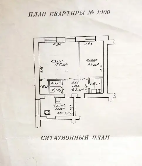 Продаётся 2-комнатная  светлая и уютная  квартира по Витебскому проспекту, фотография 18