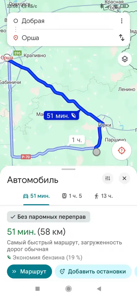 Подработка на 8 августа, фотография 1