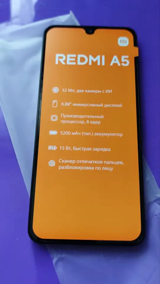 Смартфон Redmi A5 новый, фотография 2
