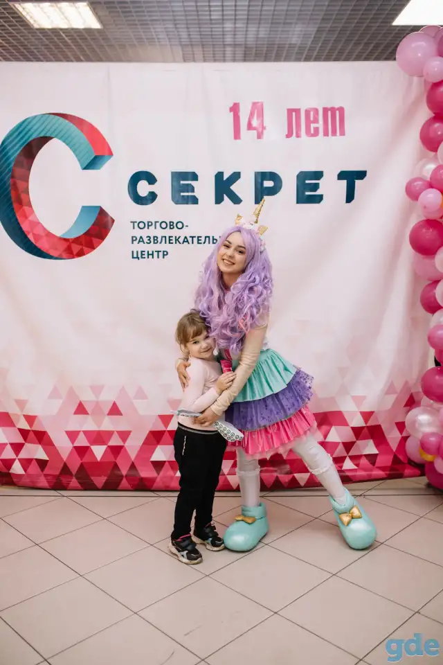 Аниматоры. Поздравление от Мишки Тедди, Чебурашки. Программы на День Рождения. Ростовые куклы, фотография 4