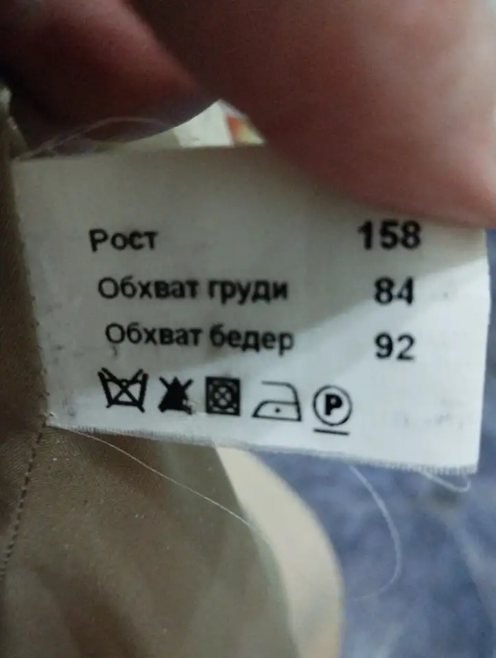 Пальто, фотография 2