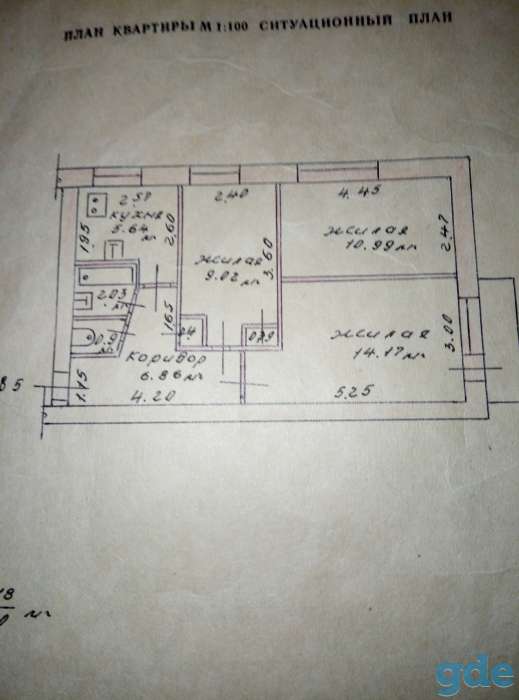 Продам квартиру, ул. Пушкина, фотография 1