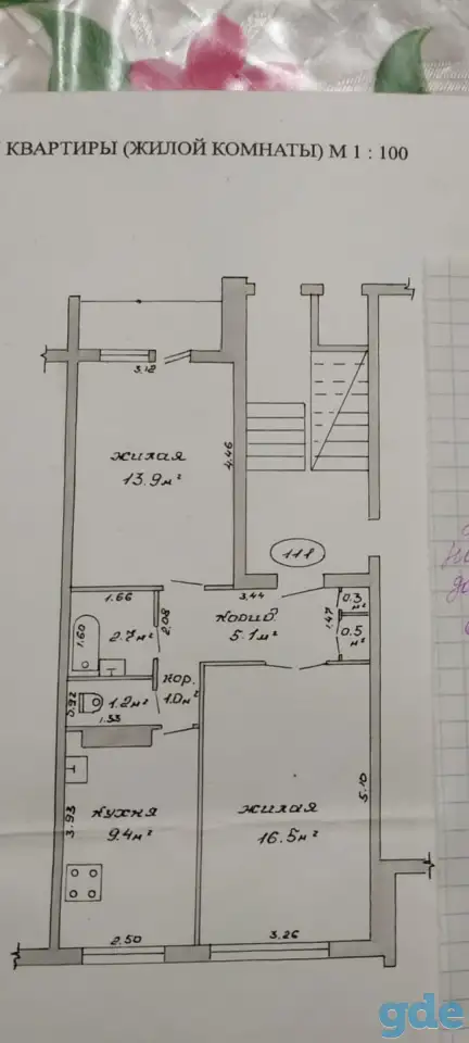 Продам квартиру, Наконечникова 5, фотография 1
