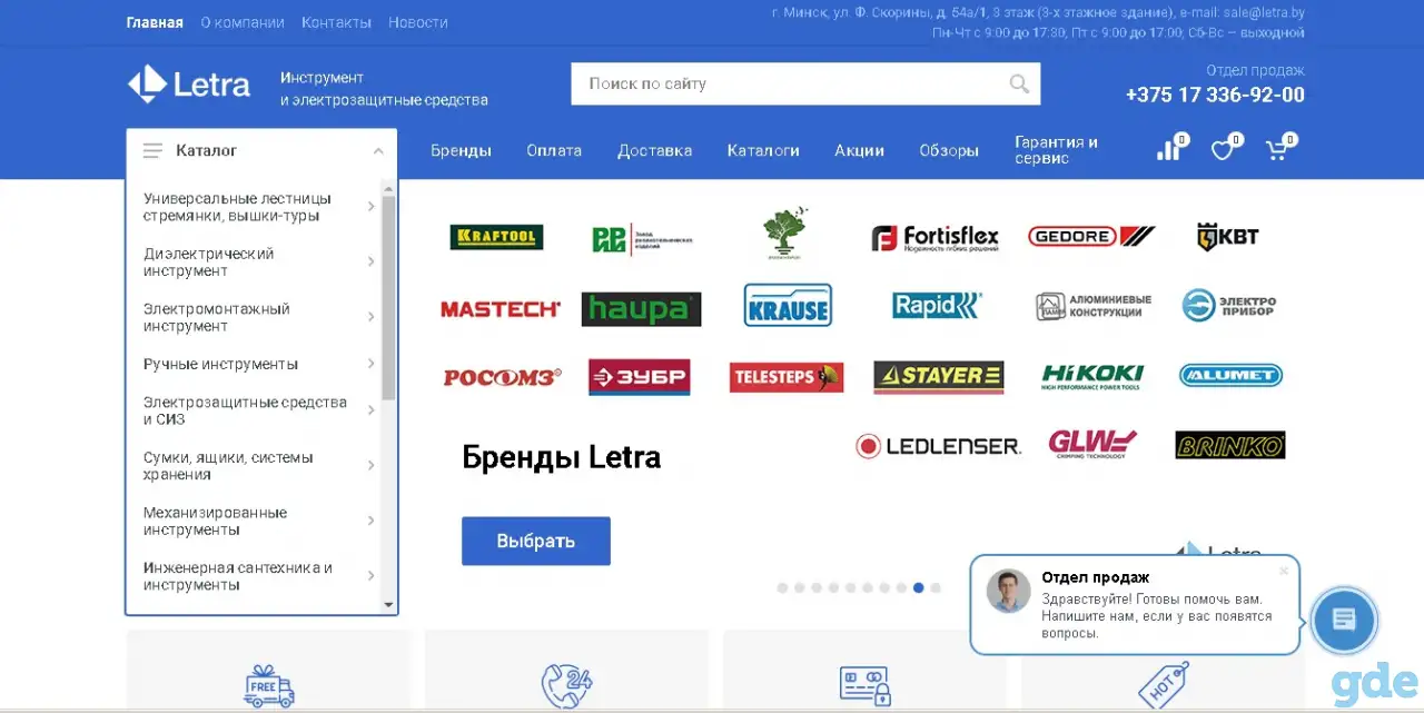 Разработка сайта на MODX. Веб-дизайн, фотография 5
