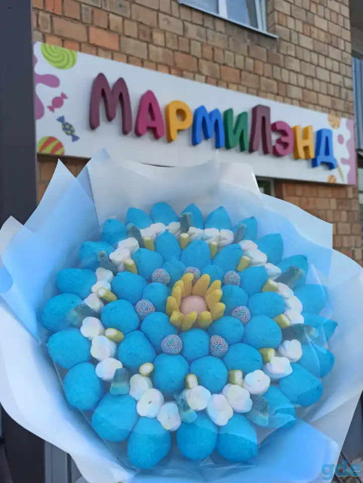 Магазин