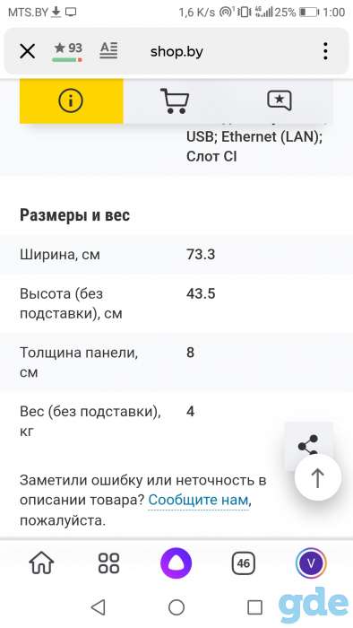 Телевизор Телевизор Xiaomi MI TV 4A 32'' / L32M5-5, фотография 7