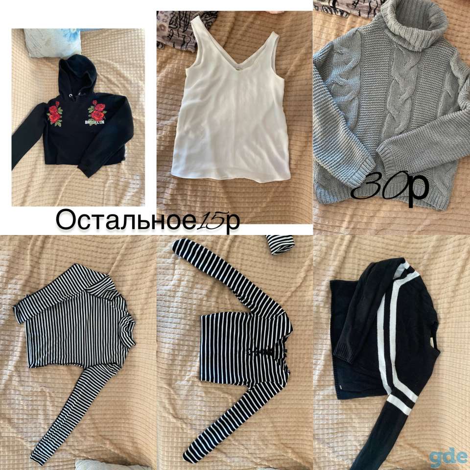 Одежда дёшево, фотография 1