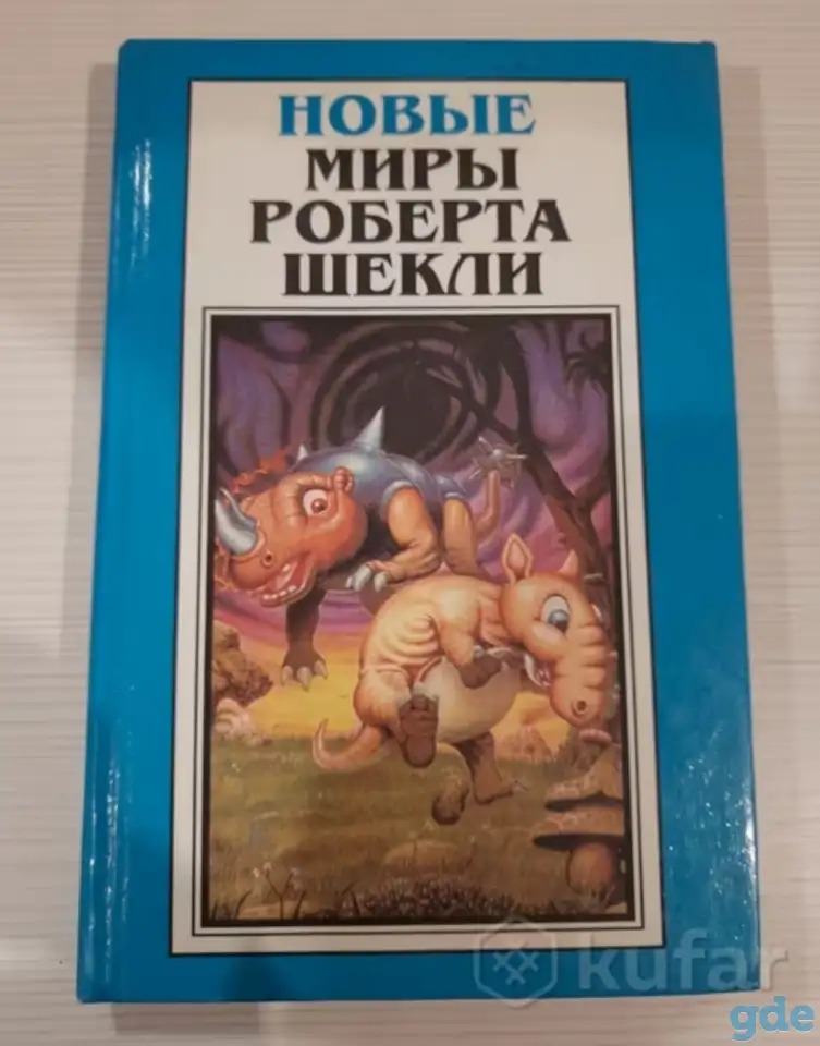 Книги, фотография 2