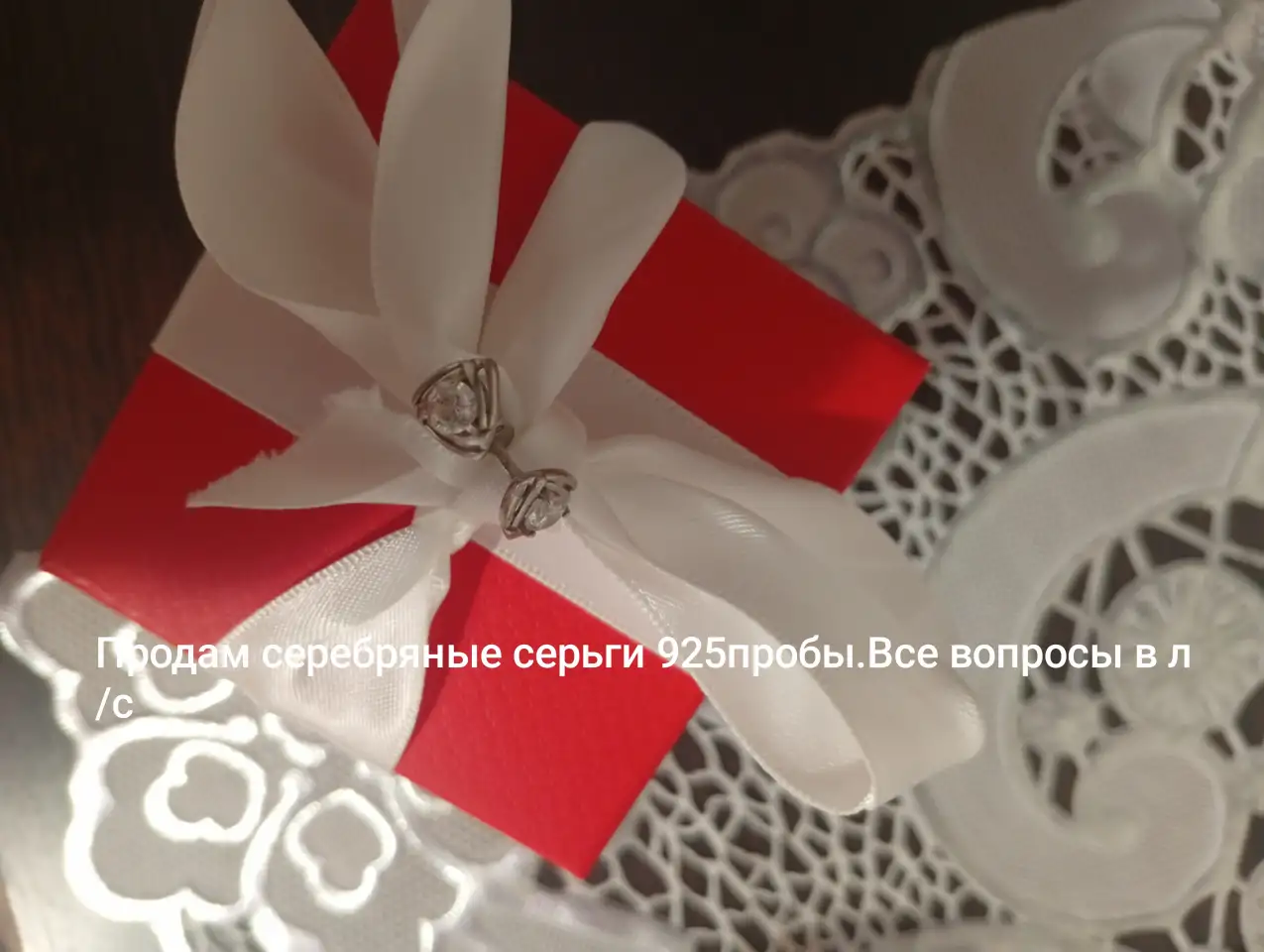 Серёжки, фотография 2