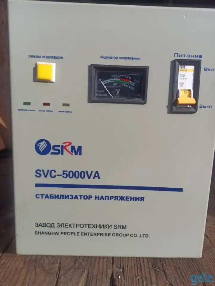 Стабилизатор напряжения, фотография 1