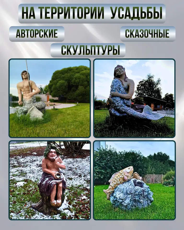 Агроусадьба Мерцана/Баня/Беседка/Банкетный зал, фотография 2