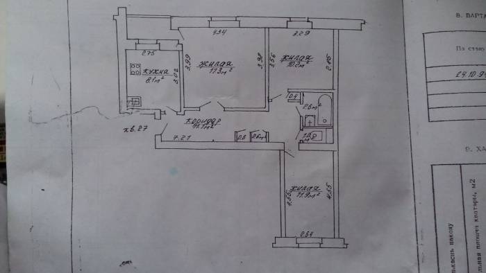 Продается 3-х комнатная квартира.Фрунзенский район, фотография 2