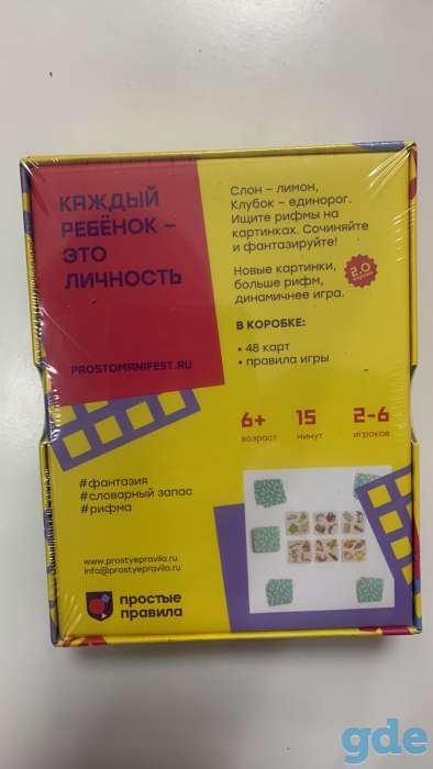 Игра. В наличии 20+ шт. Запечатанные, фотография 3