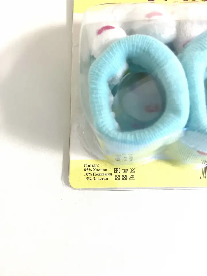 Новые носочки 0-12 мес в упаковке baby socks fute, фотография 4