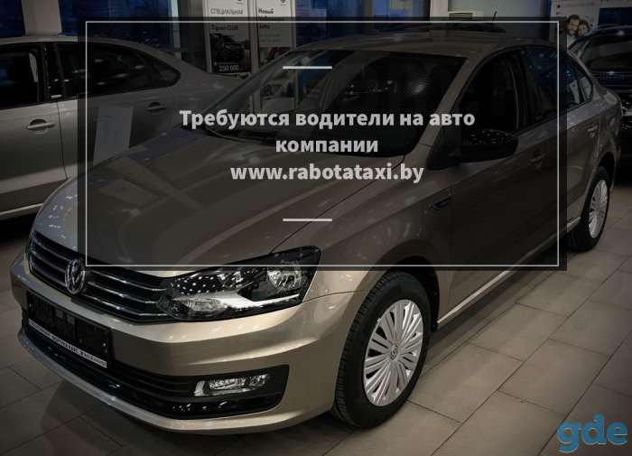 Вакансия водитель такси на собственном авто или на авто компании, фотография 1