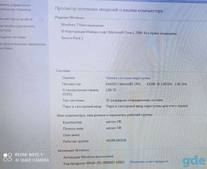 Продам ПК, фотография 2