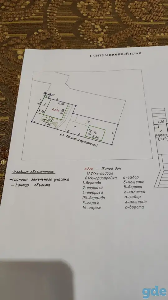 Продам дом, Волковысский район, д.Ятвезь, ул.Машиностроителей, д.2, фотография 2