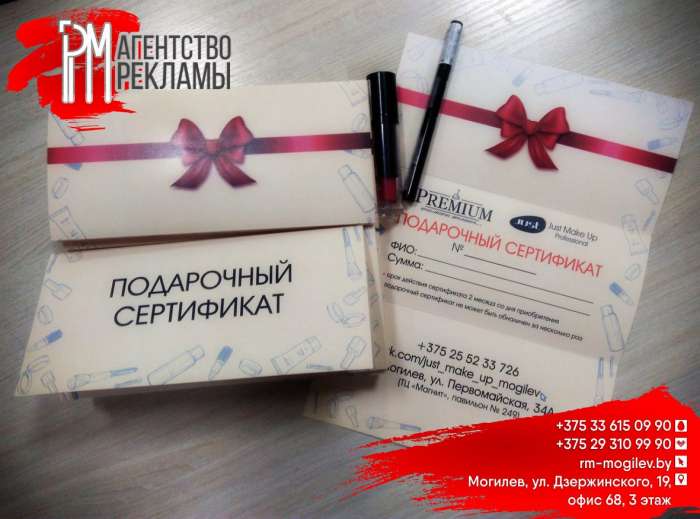 Дизайн и печать сертификата, фотография 1