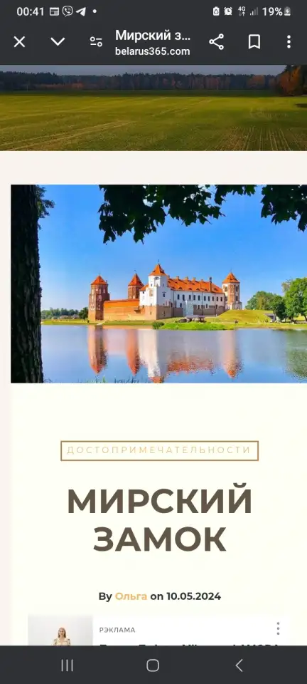 Дом в гп.Мир, фотография 3