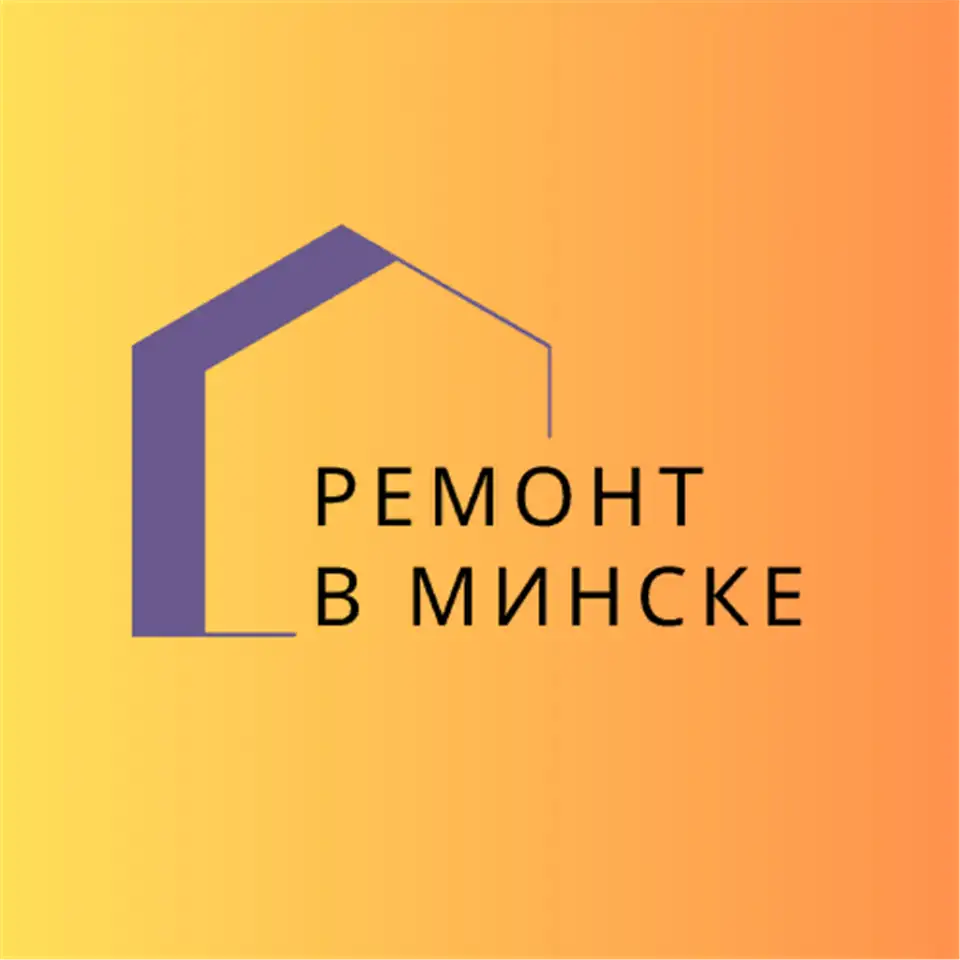 Дизайн-проект и ремонт в Минске, фотография 2