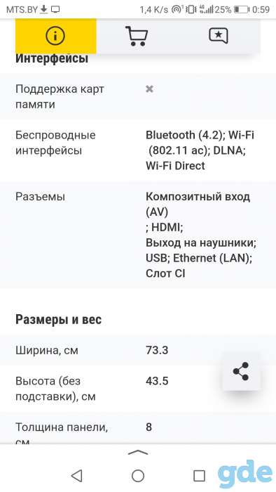 Телевизор Телевизор Xiaomi MI TV 4A 32'' / L32M5-5, фотография 6