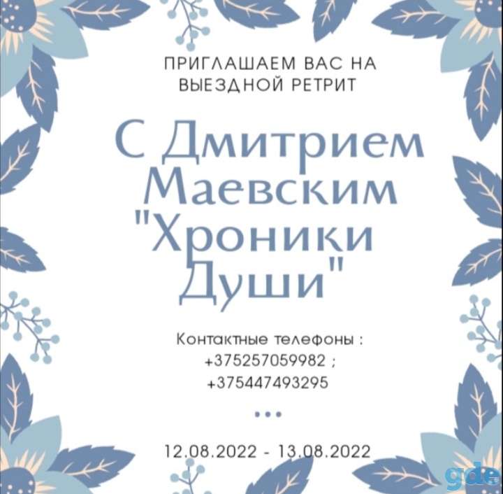 Выездной йога - ретрит в живописном месте, фотография 1