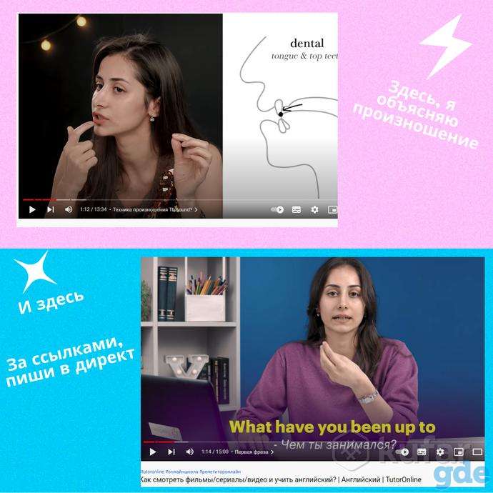 Репетитор английского. Начнешь наконец говорить по-английски, фотография 1